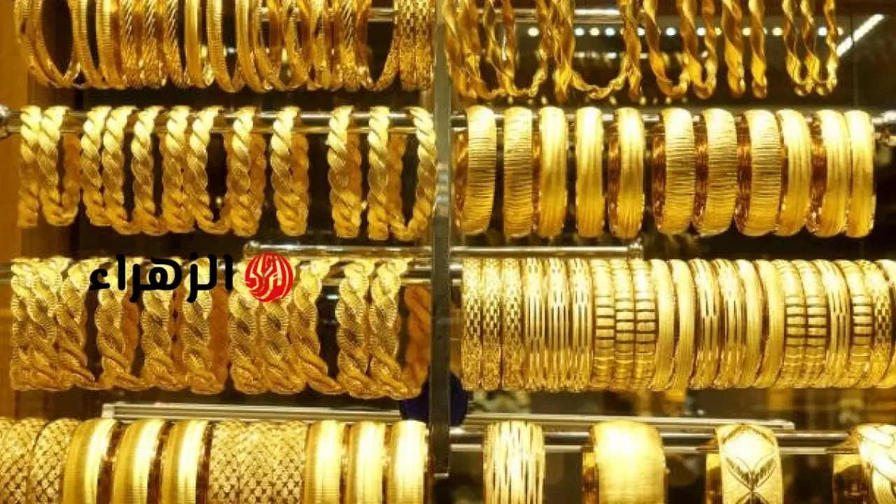 سعر الذهب يواصل التراجع ويتجاوز 6000 جنيه للعيار 21